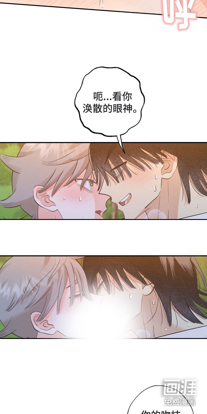第16章：很可恶
