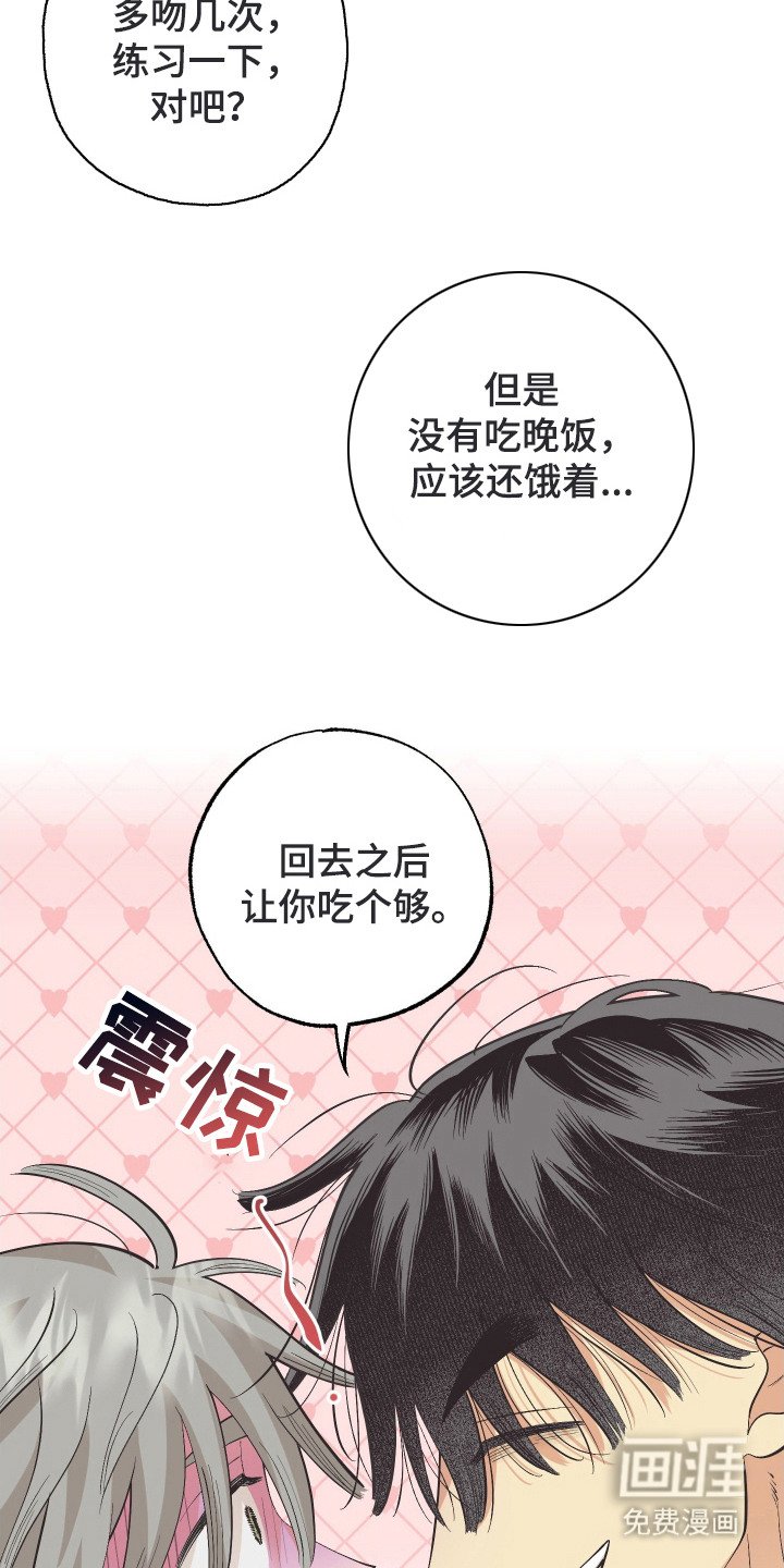 第16章：很可恶