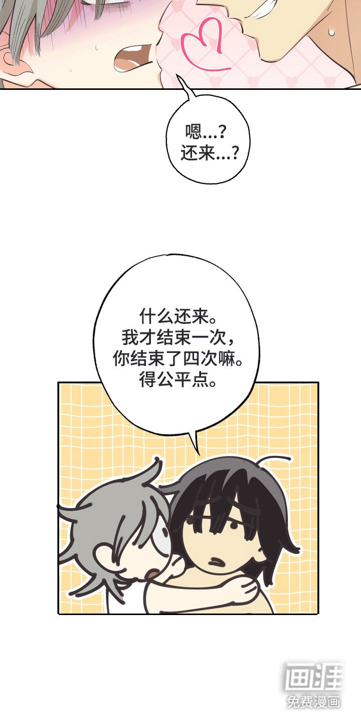 第16章：很可恶