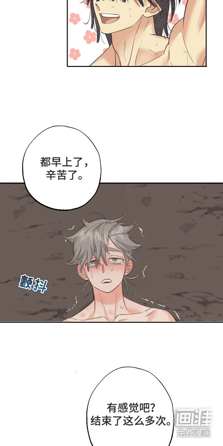 第16章：很可恶