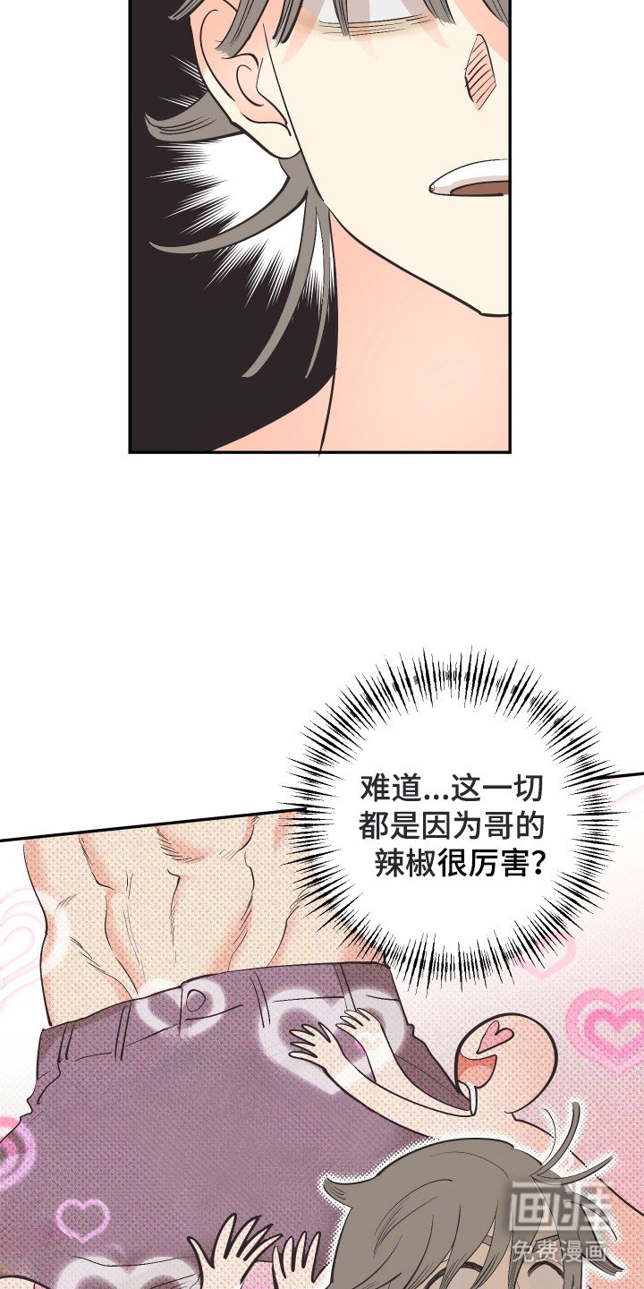 第17章：看样东西