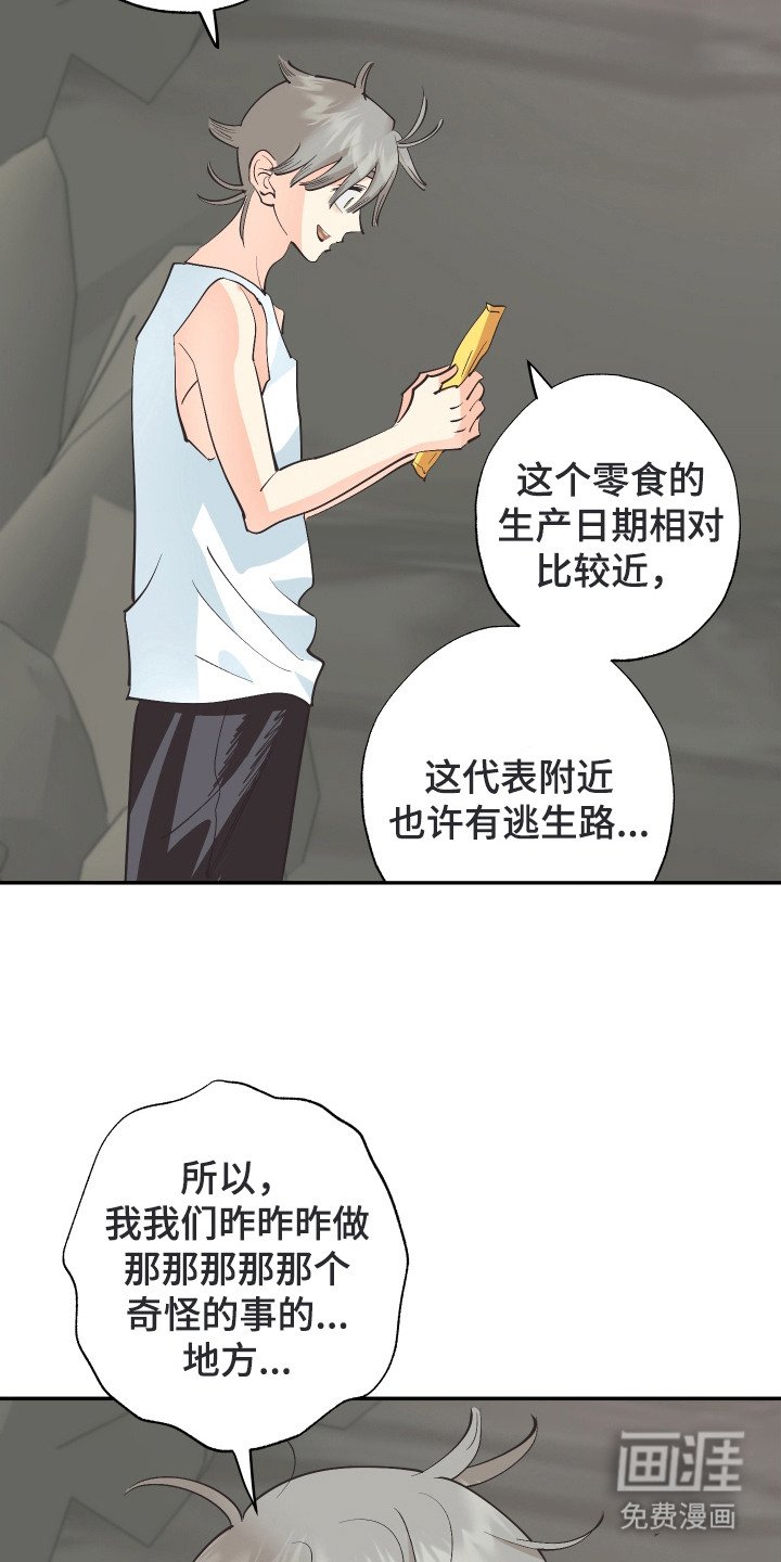 第17章：看样东西