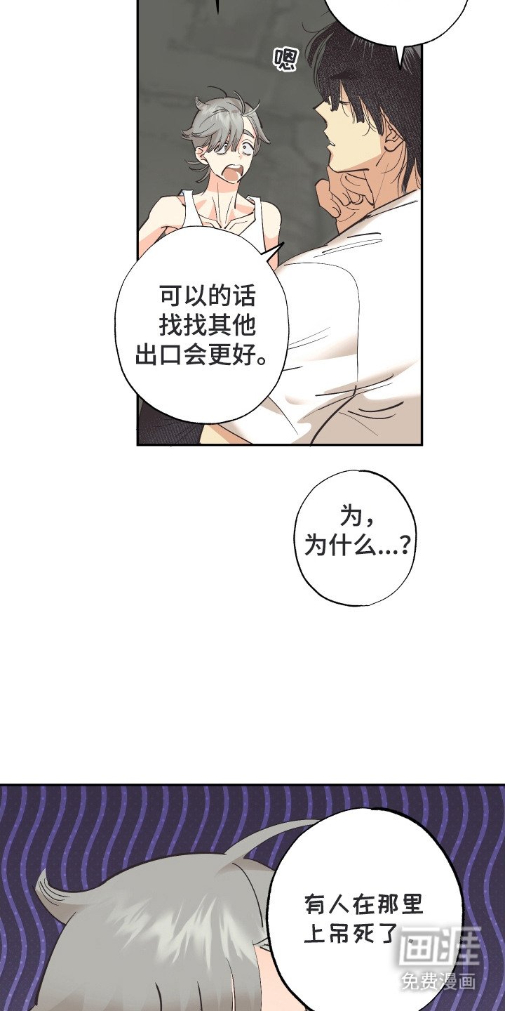第18章：突然生气