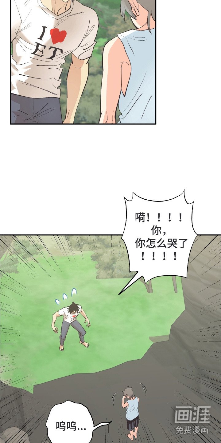 第18章：突然生气
