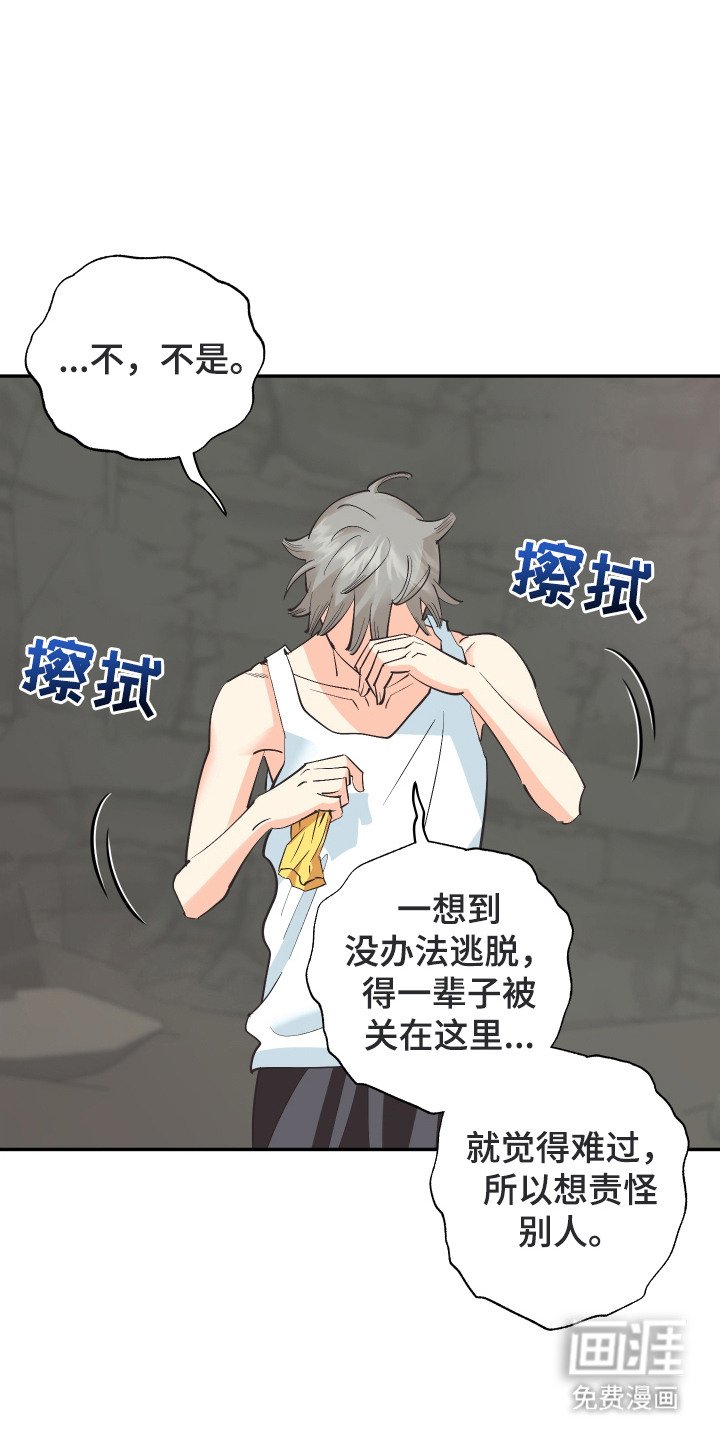 第18章：突然生气