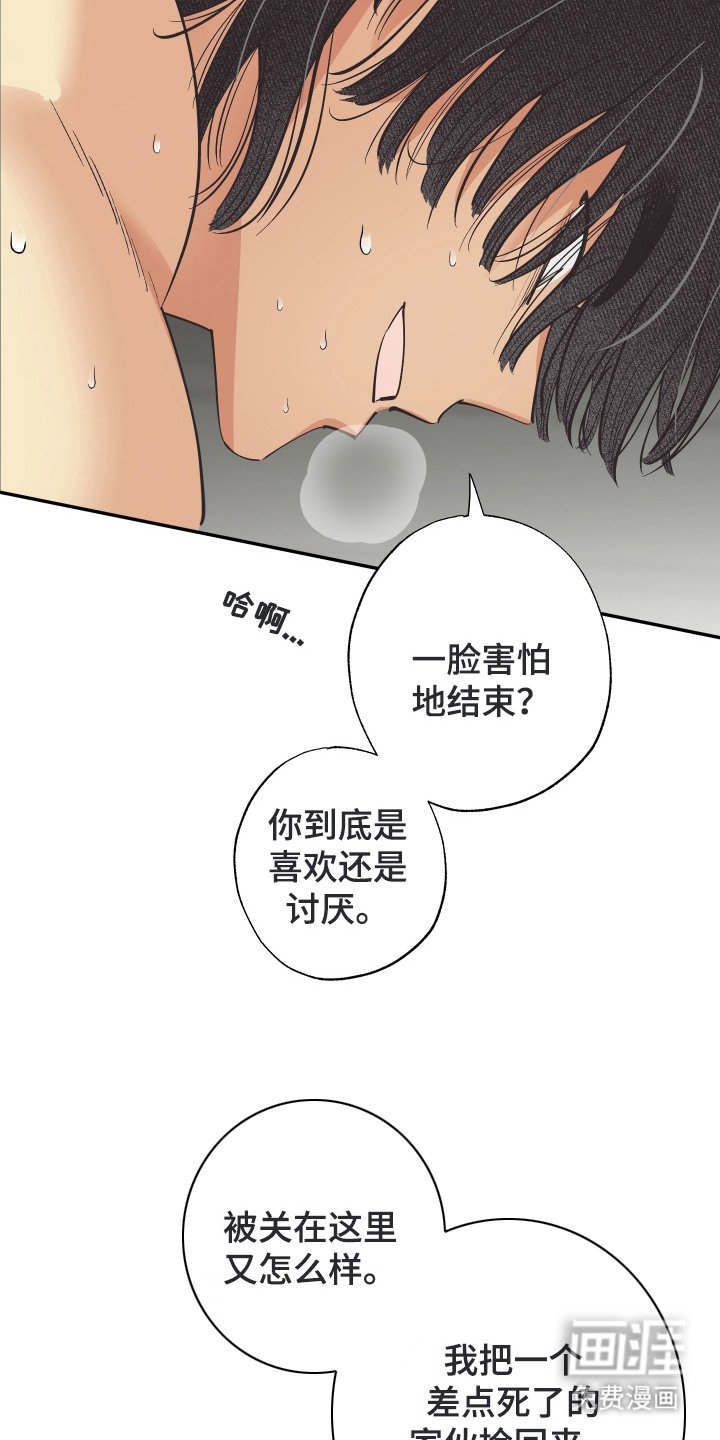 第19章：晕倒