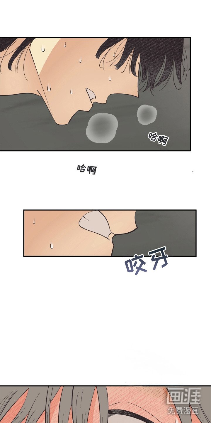 第19章：晕倒