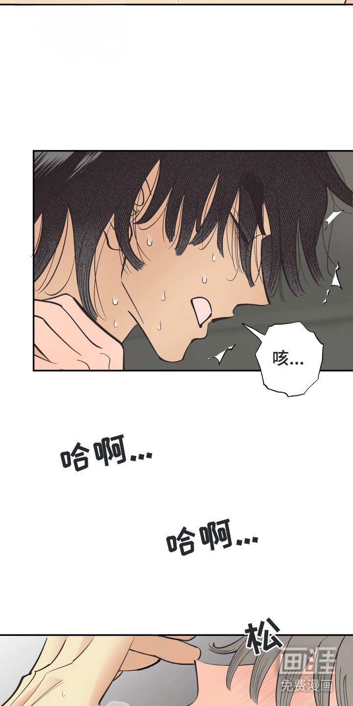 第19章：晕倒