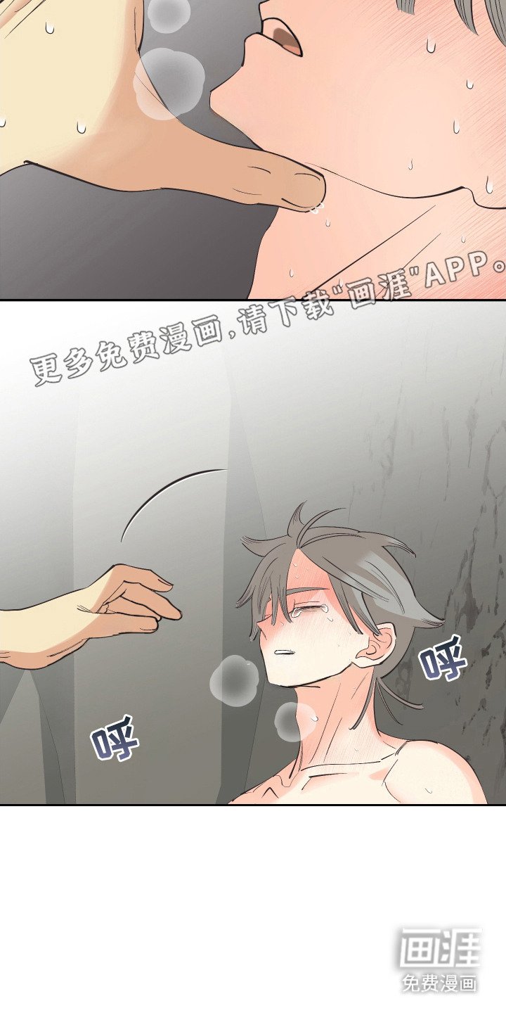 第19章：晕倒