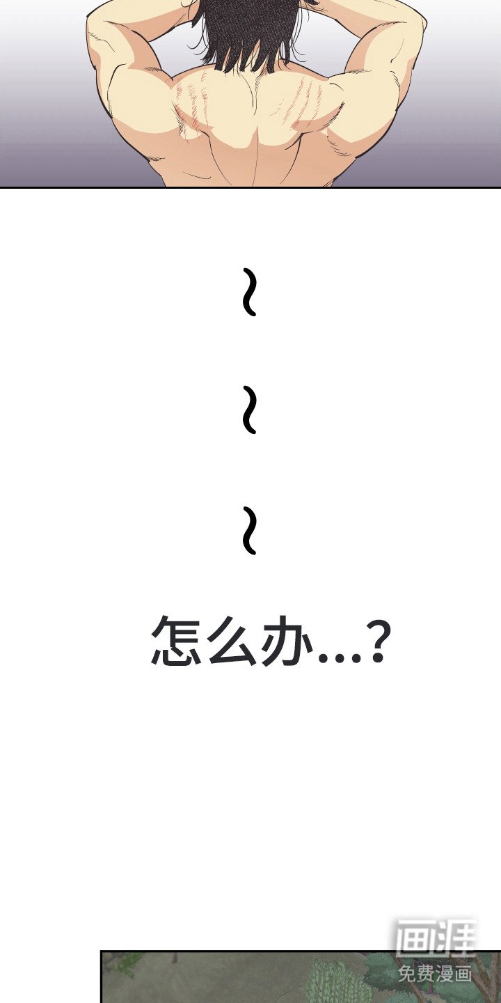 第19章：晕倒