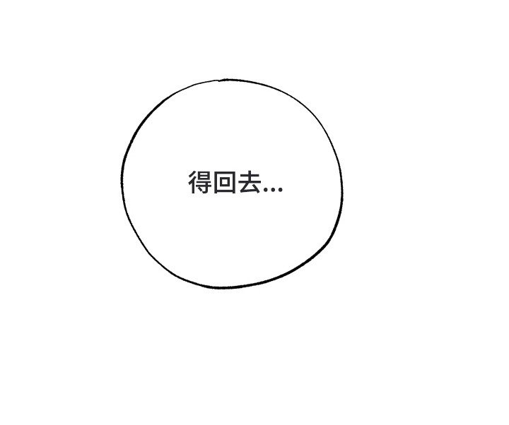 第19章：晕倒