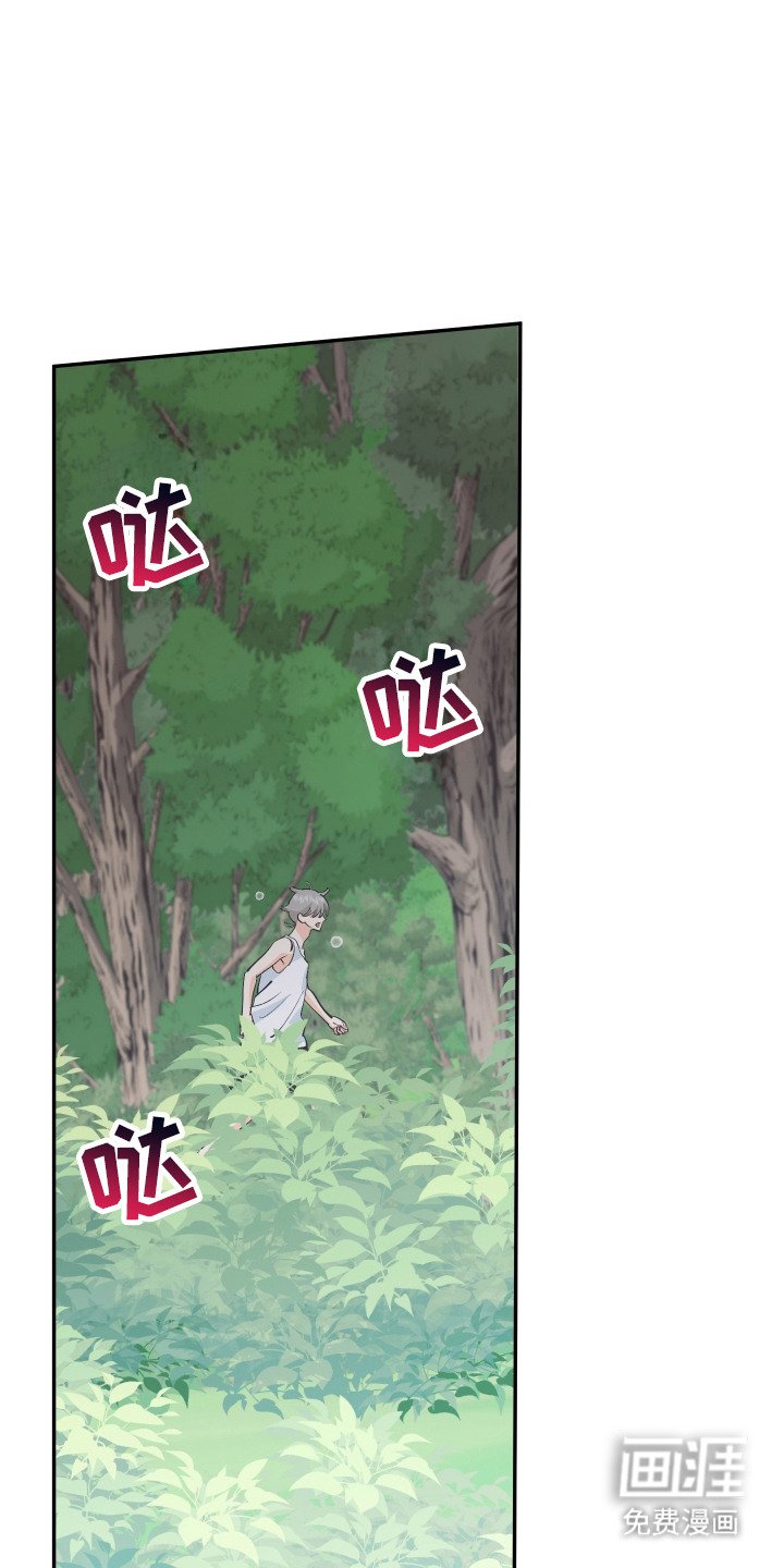 第20章：亲眼确认