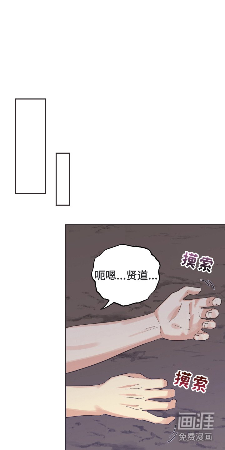 第21章：地图