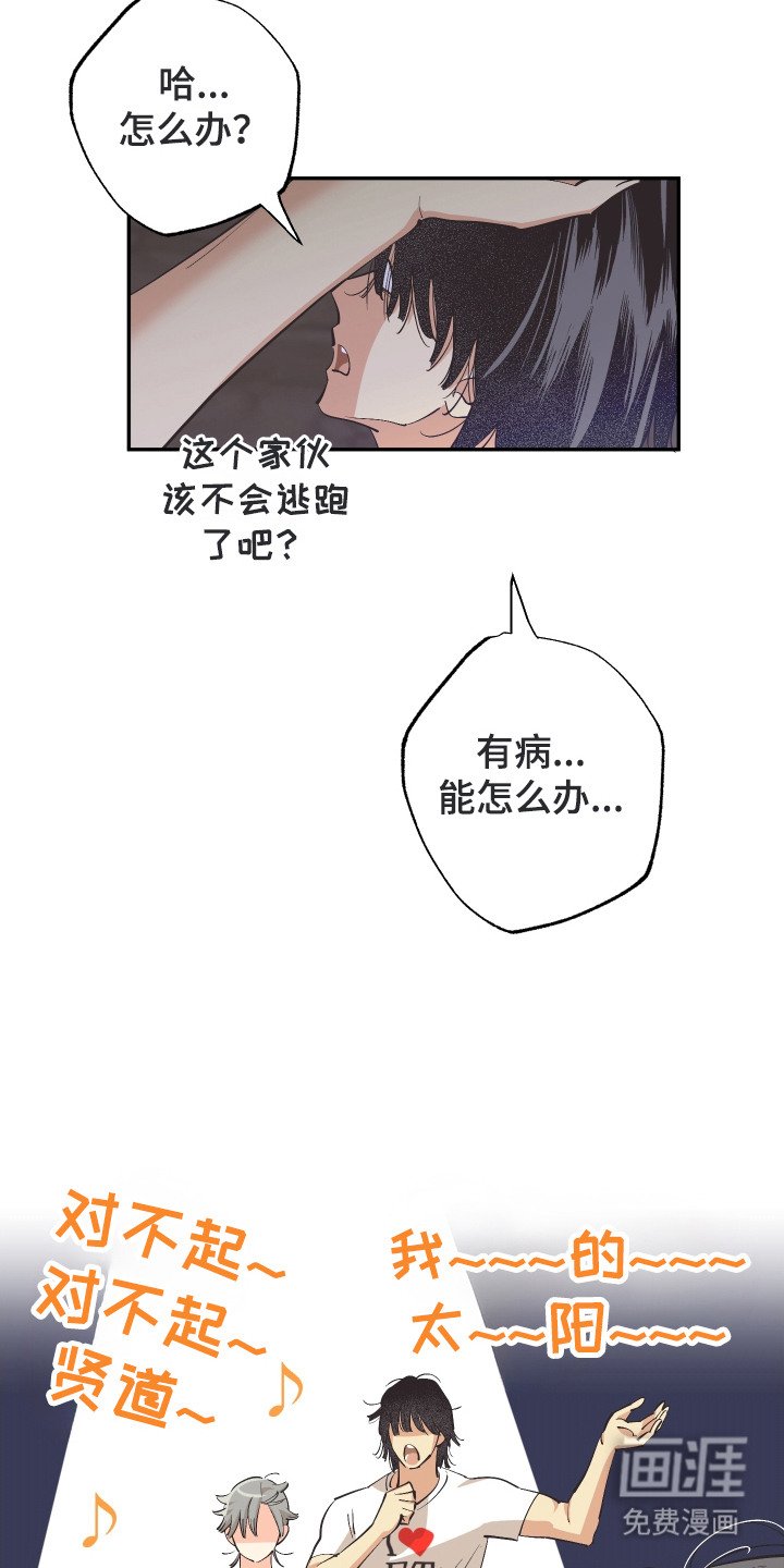 第21章：地图