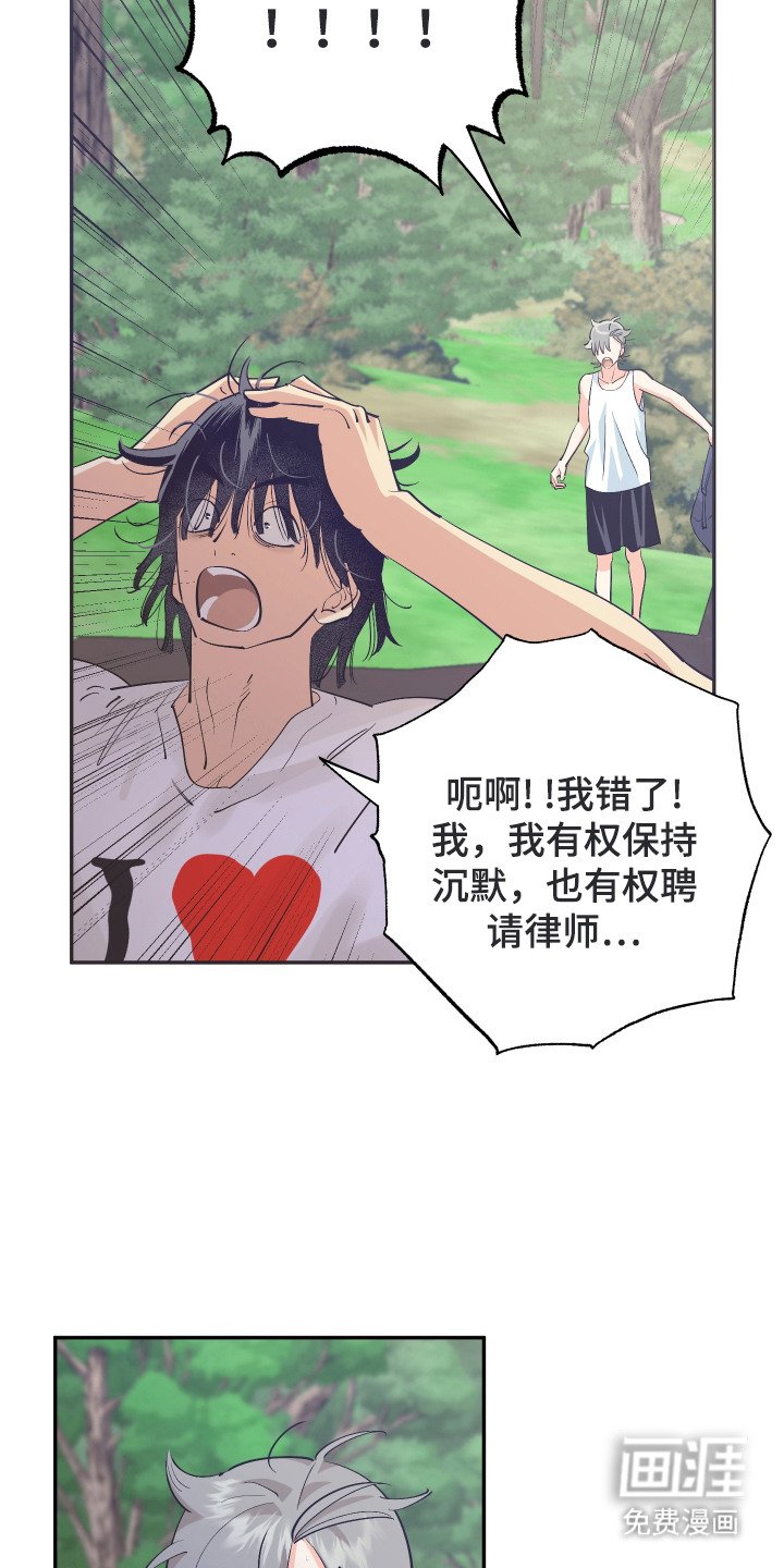 第21章：地图
