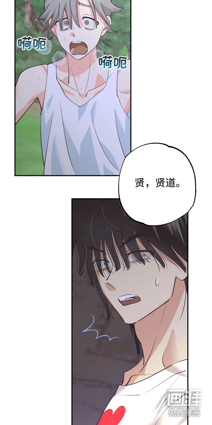 第21章：地图