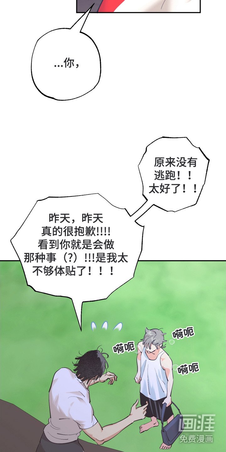 第21章：地图