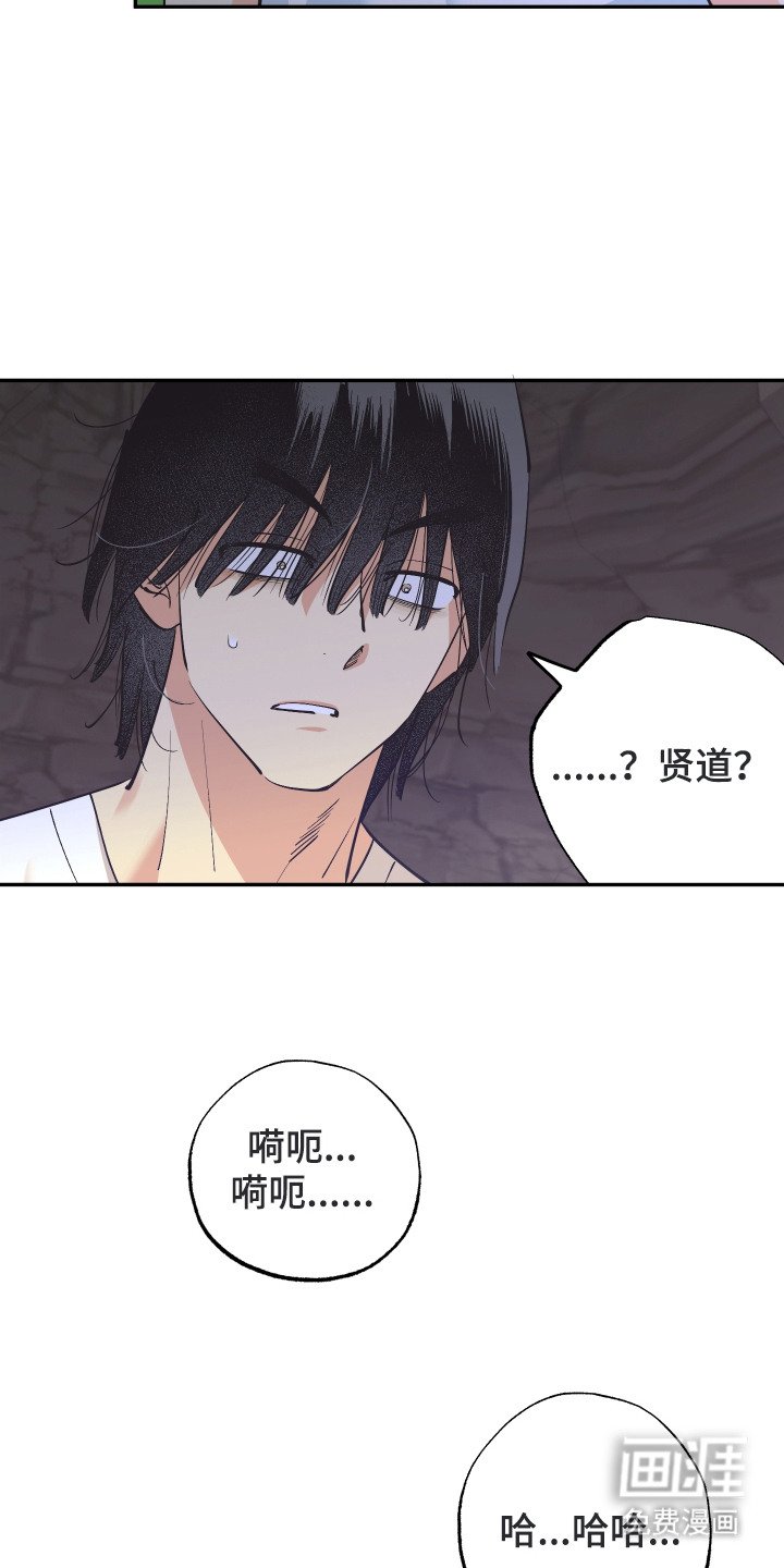 第21章：地图