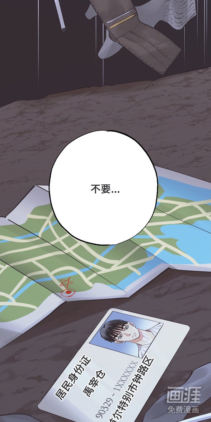 第21章：地图
