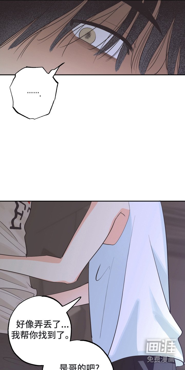 第21章：地图