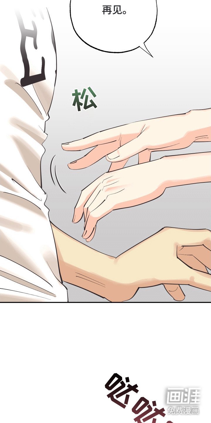 第22章：出口