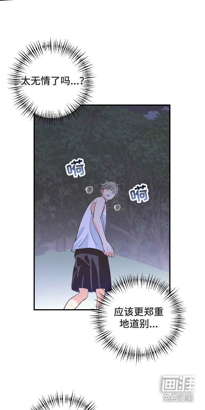 第22章：出口