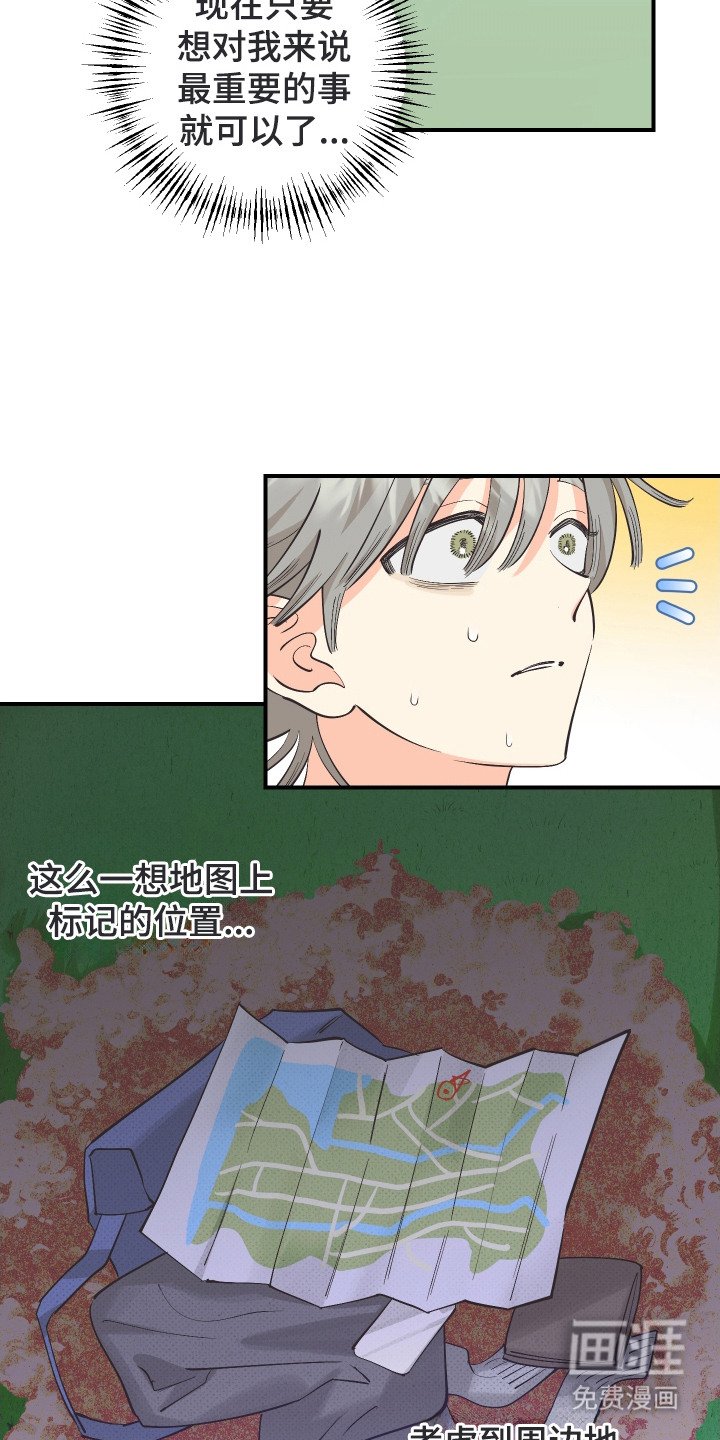 第22章：出口
