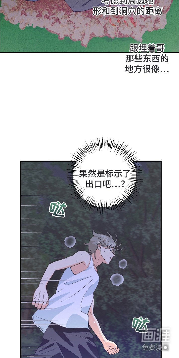 第22章：出口
