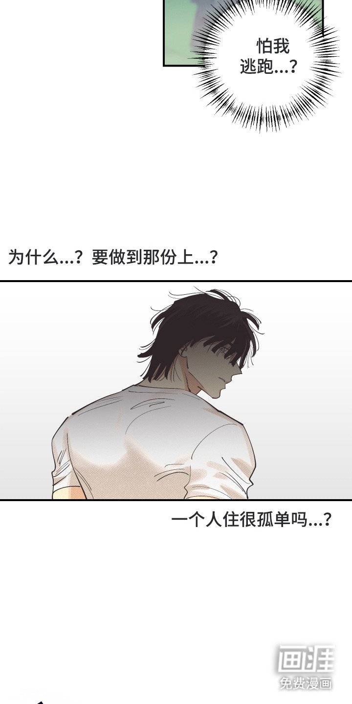 第22章：出口