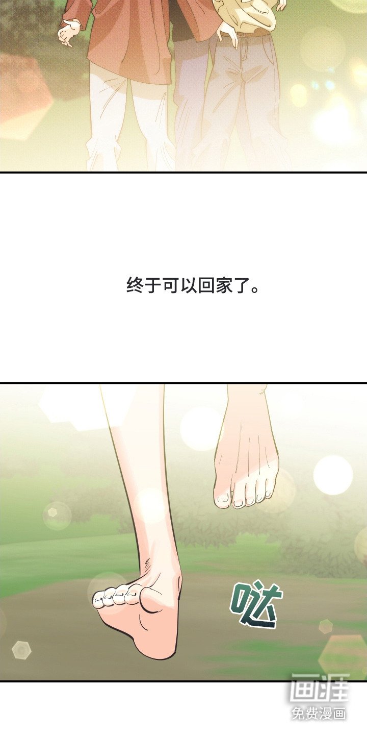 第22章：出口