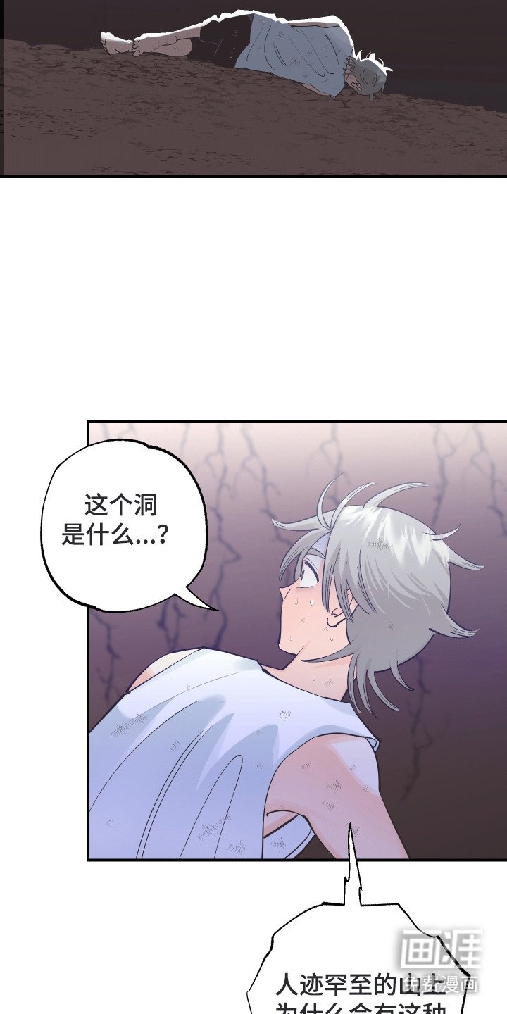 第23章：陷阱