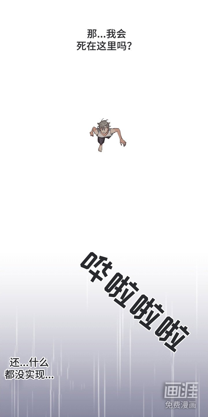 第23章：陷阱