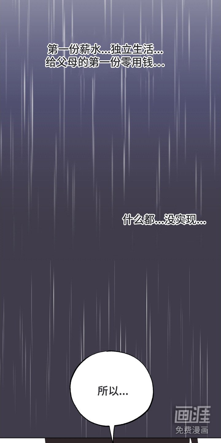 第23章：陷阱