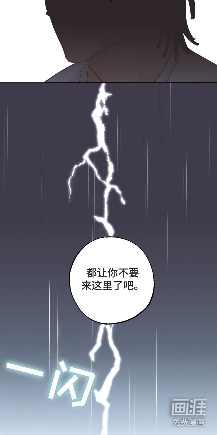 第23章：陷阱