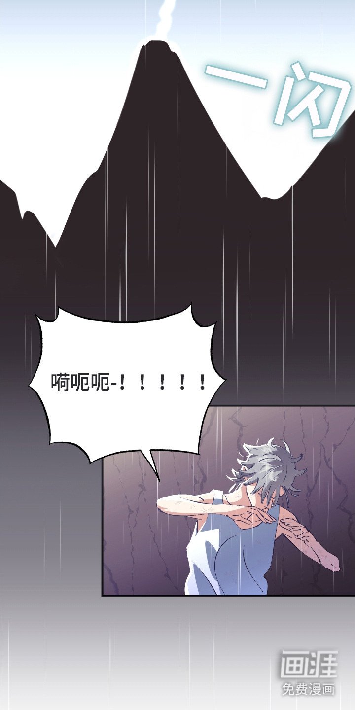 第23章：陷阱