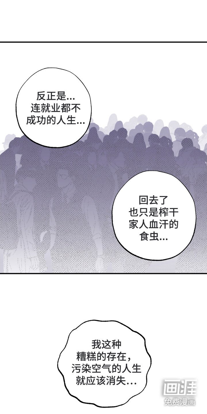 第23章：陷阱