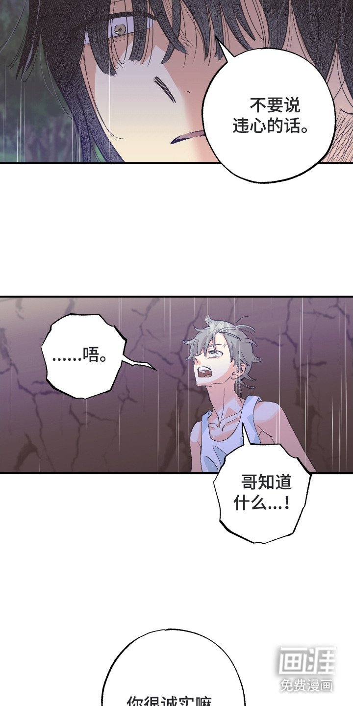 第24章：不要放弃