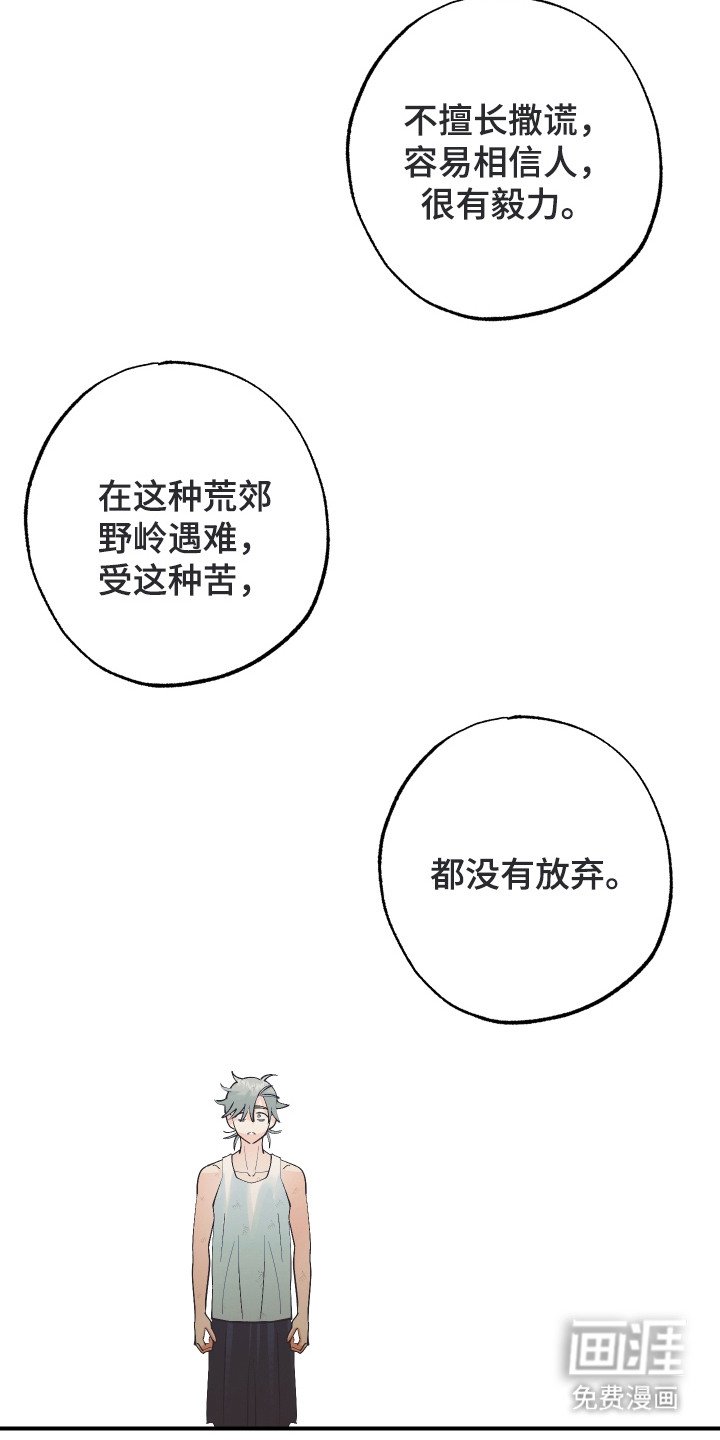 第24章：不要放弃