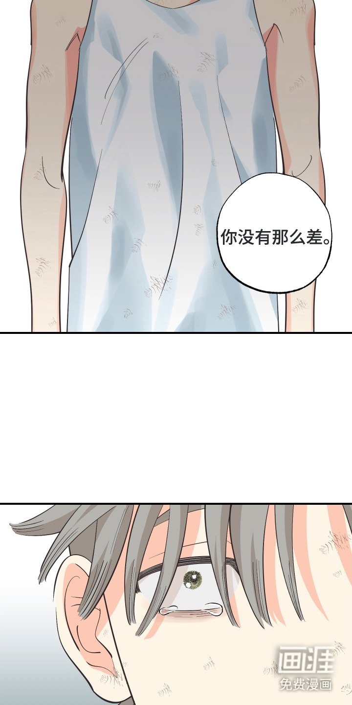 第24章：不要放弃