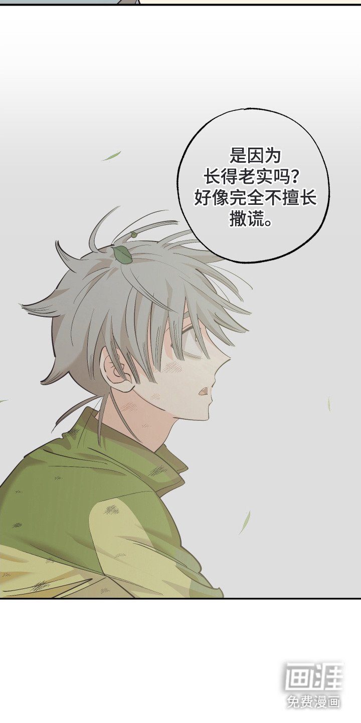 第24章：不要放弃