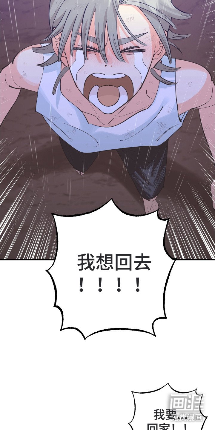 第24章：不要放弃