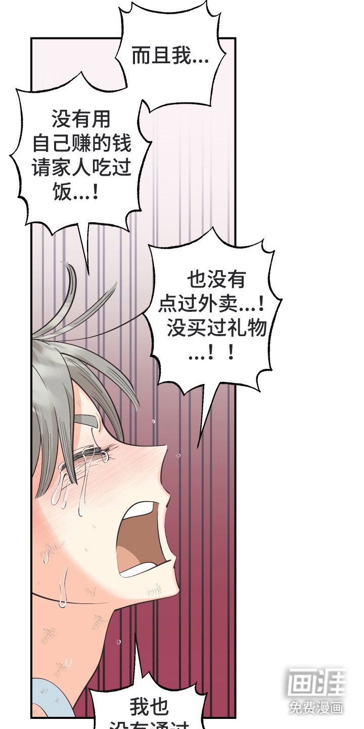 第24章：不要放弃
