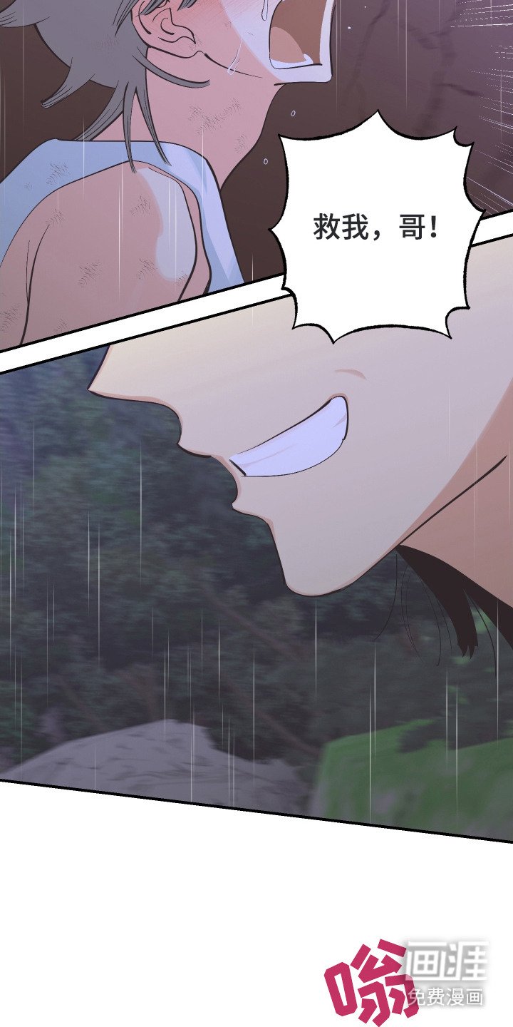 第24章：不要放弃