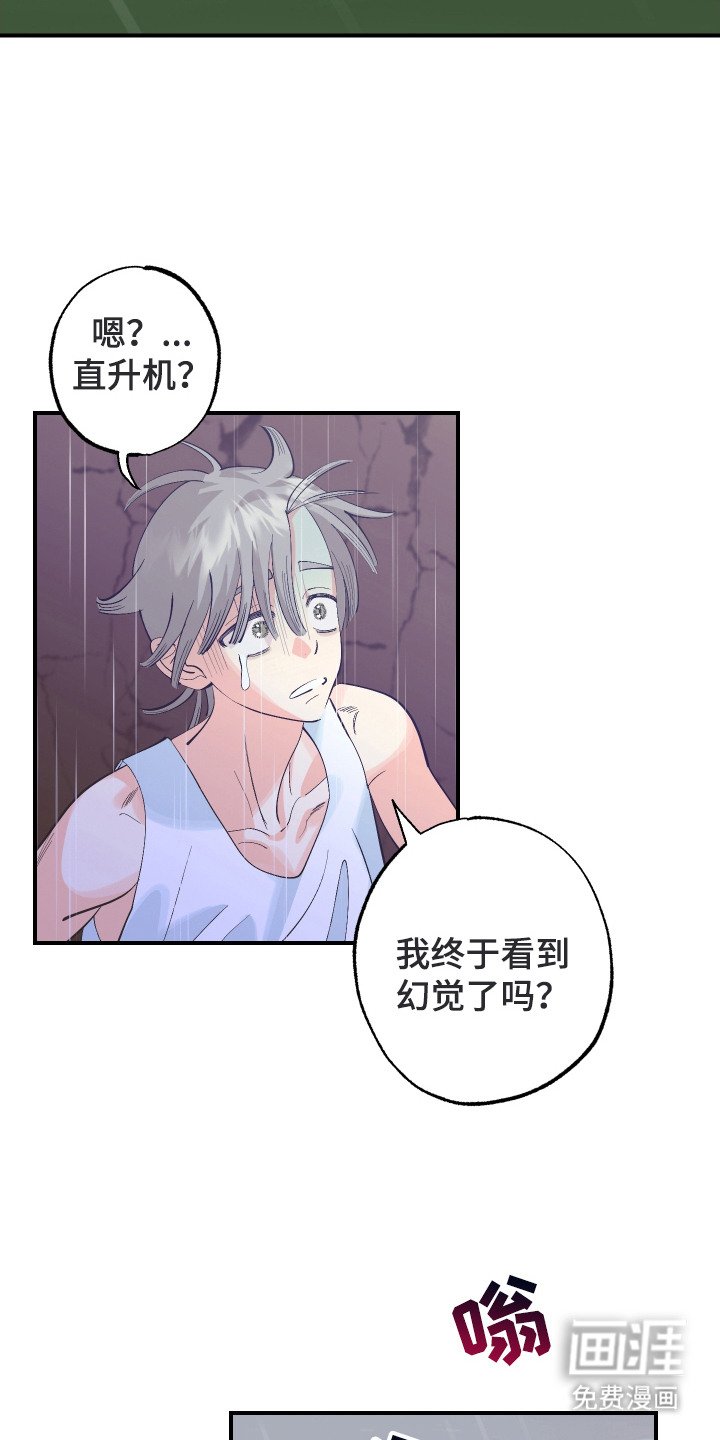 第24章：不要放弃
