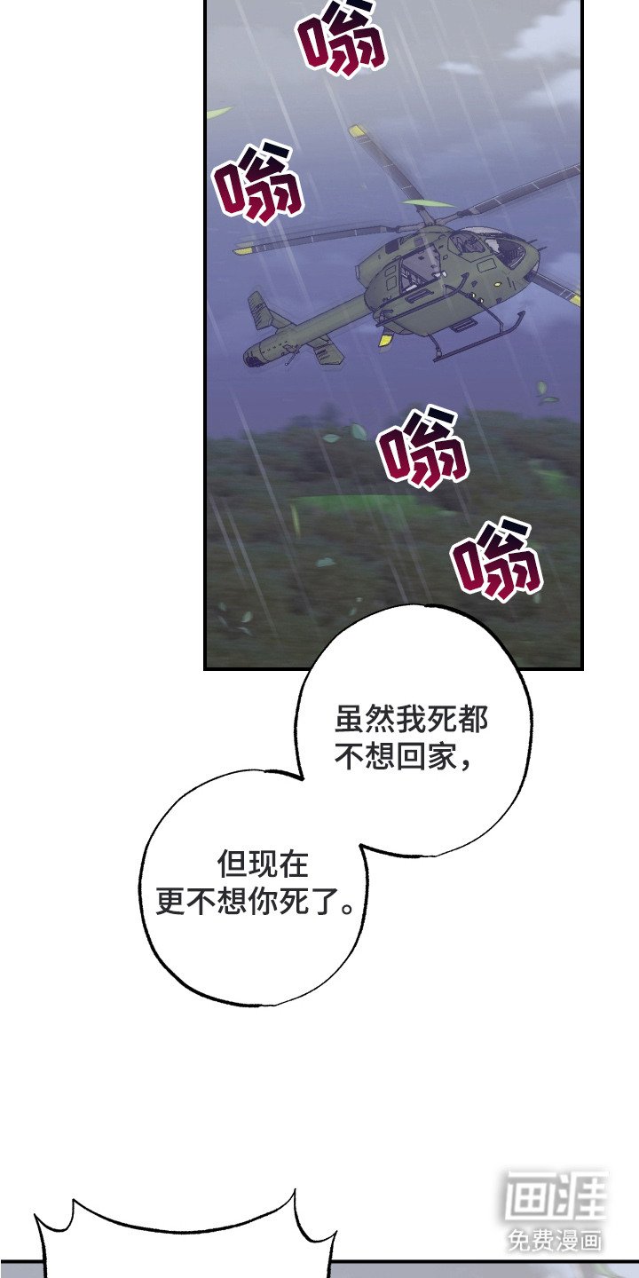 第24章：不要放弃