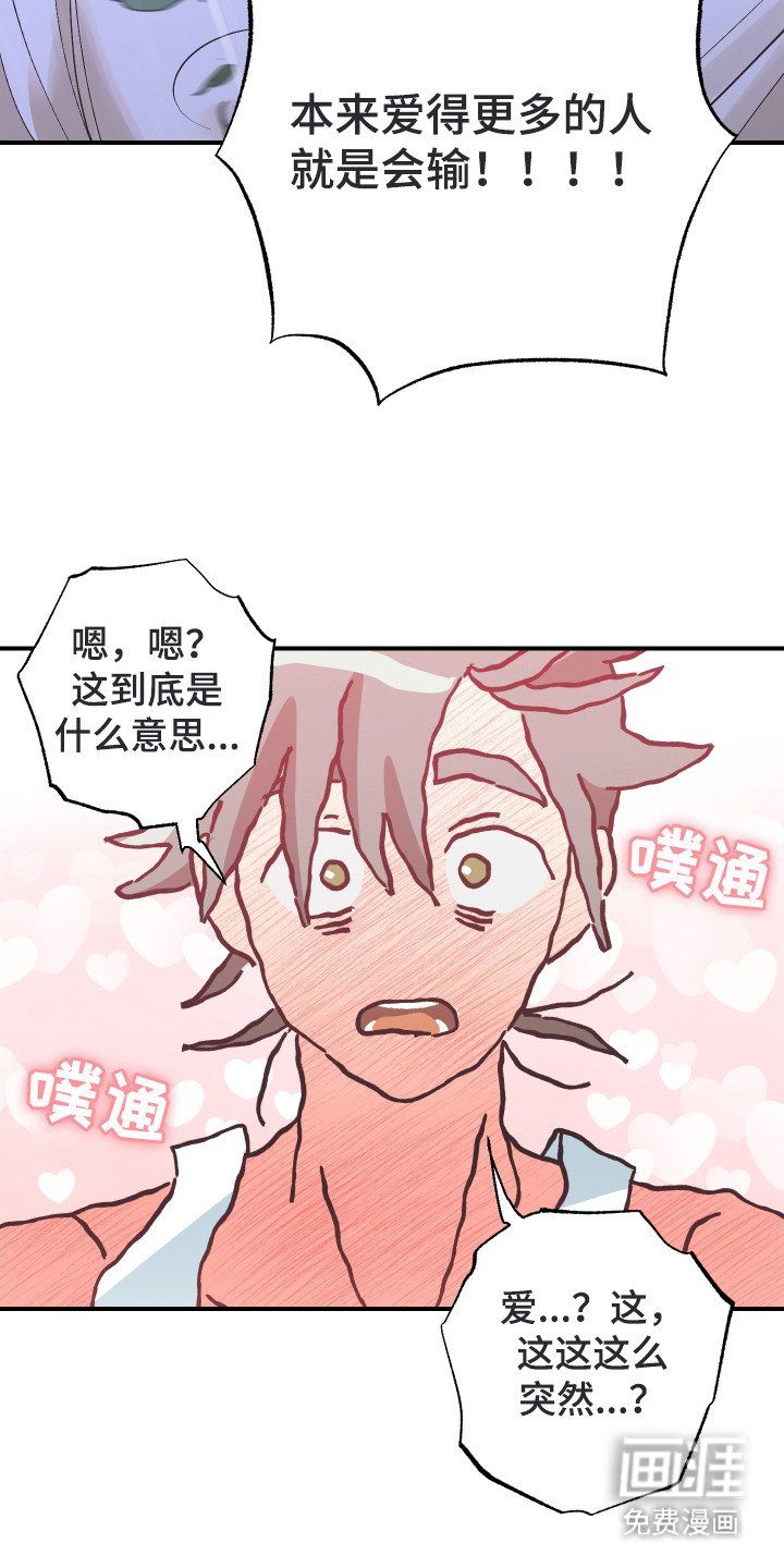 第24章：不要放弃