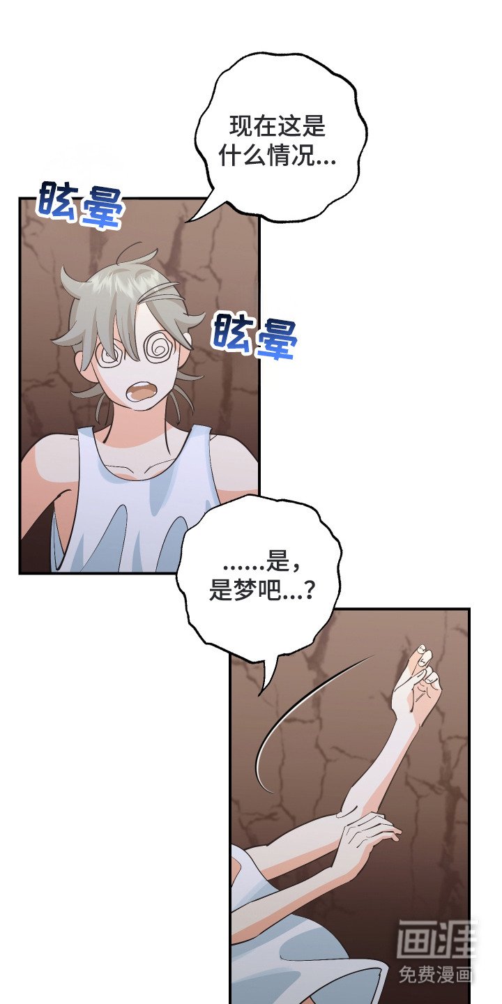 第24章：不要放弃