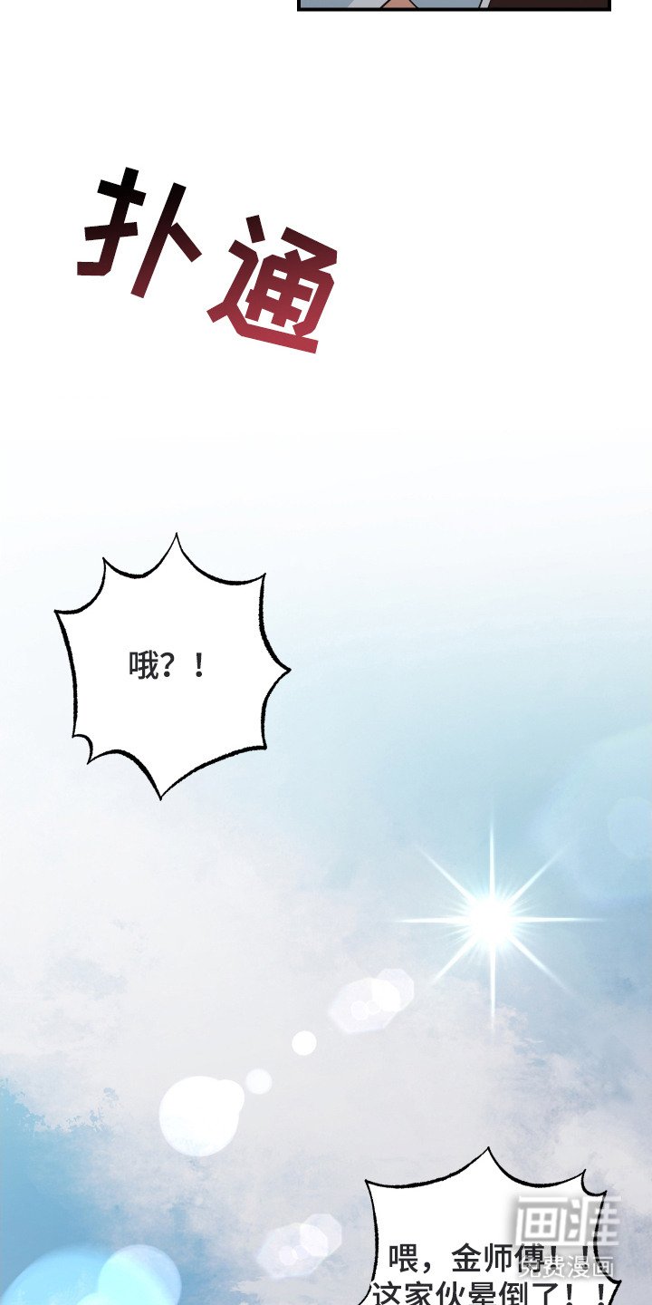 第24章：不要放弃