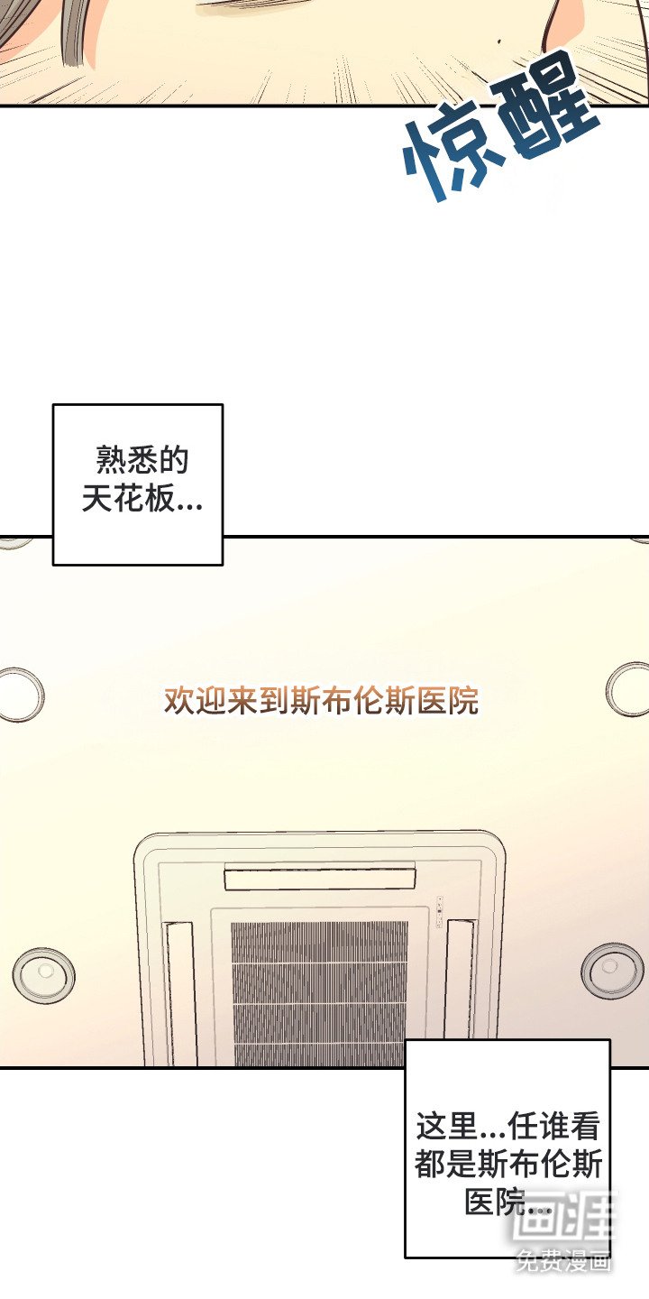 第25章：大少爷
