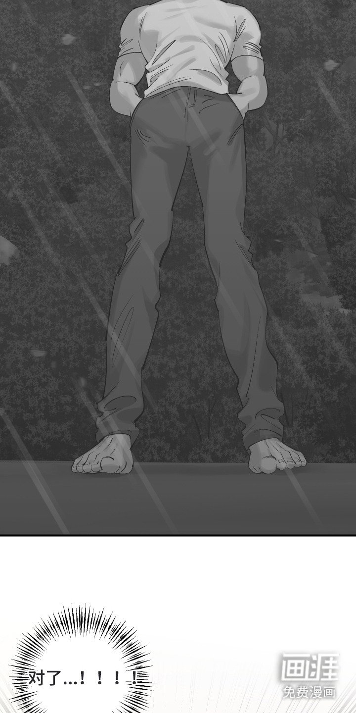 第25章：大少爷